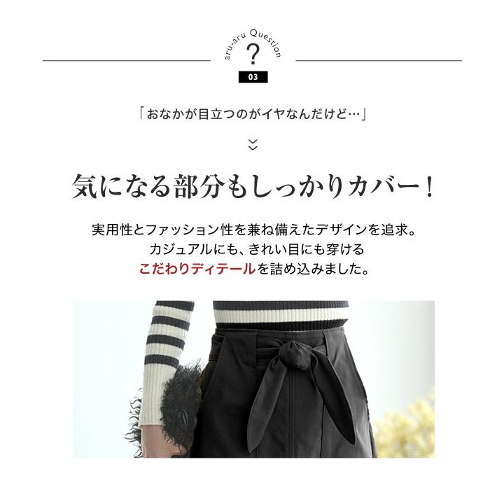 KOBE LETTUCE（神戸レタス） セール タイトスカート 40代 50代