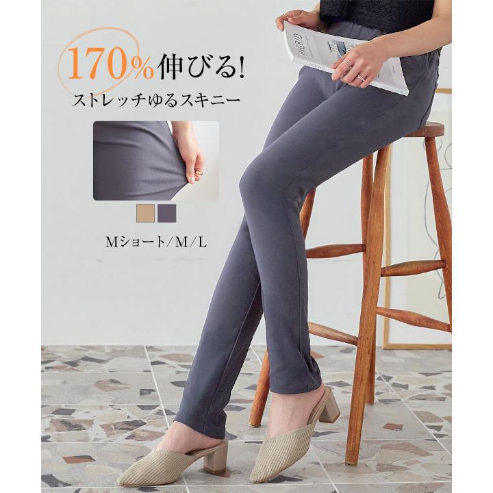 KOBE LETTUCE スキニーパンツ レディース 40代 50代 伸縮 KOBE LETTUCE スキニーパンツ レディース 40代 50代 伸縮