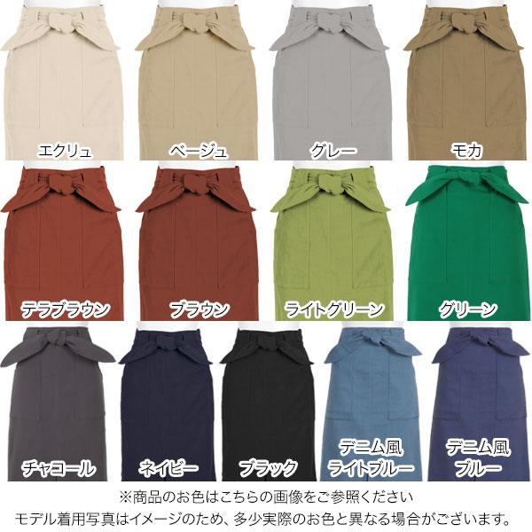 ライトグリーン タイトスカート PINKY&DIANNE - ベルト付き総針ニットタイトスカート (グリーン