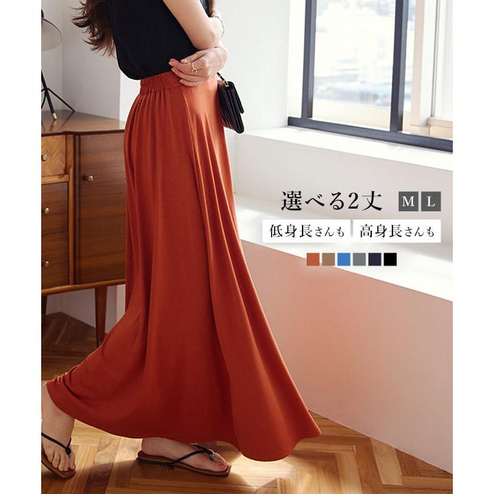 KOBE LETTUCE マキシスカート 夏 40代 50代 ロング カットソー KOBE LETTUCE マキシスカート 夏 40代 50代 ロング カットソー