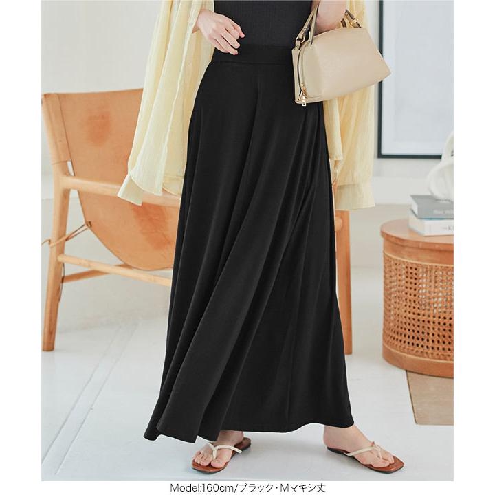 KOBE LETTUCE（神戸レタス） マキシスカート 夏 40代 50代 ロング