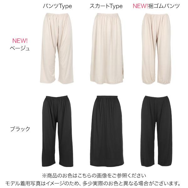 KOBE LETTUCE（神戸レタス） インナー ペチコート ペチパンツ ペチ