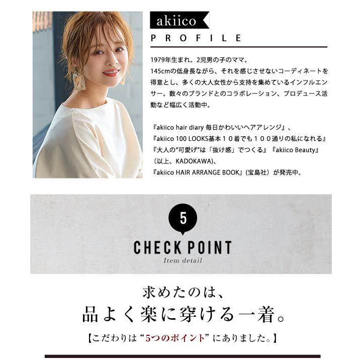KOBE LETTUCE ワイドパンツ レディース 秋 田中亜希子さんコラボ KOBE LETTUCE ワイドパンツ レディース 秋 田中亜希子さんコラボ