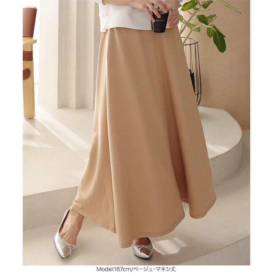 KOBE LETTUCE（神戸レタス） ロングスカート スウェット マキシ 40代