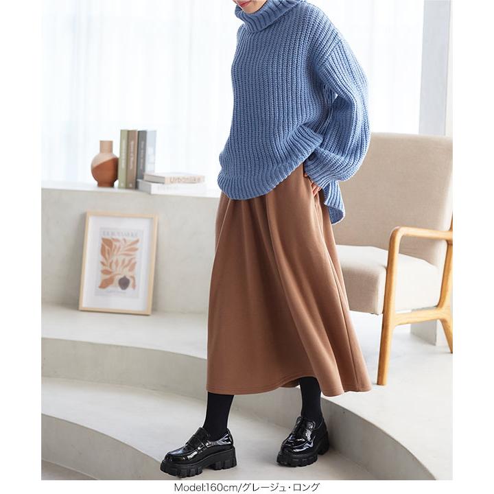 美品 イエナ フォルム フレアスカート 大人コーデ 厚め生地