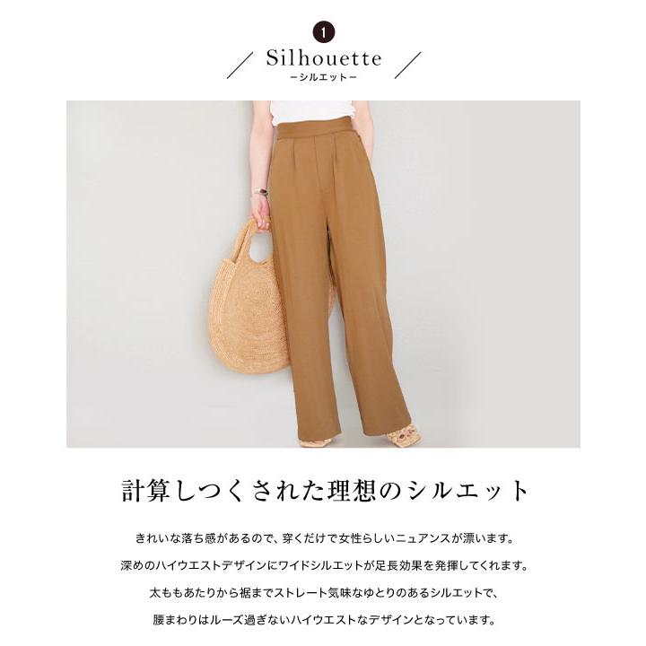 KOBE LETTUCE ワイドパンツ レディース ボトムス 田中亜希子さん KOBE LETTUCE ワイドパンツ レディース ボトムス 田中亜希子さん
