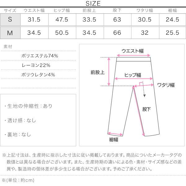 ワイドパンツ レディース ボトムス 田中亜希子さん akiicoさん コラボ サイドジップ とろみジャージー M2748｜kobelettuce｜04