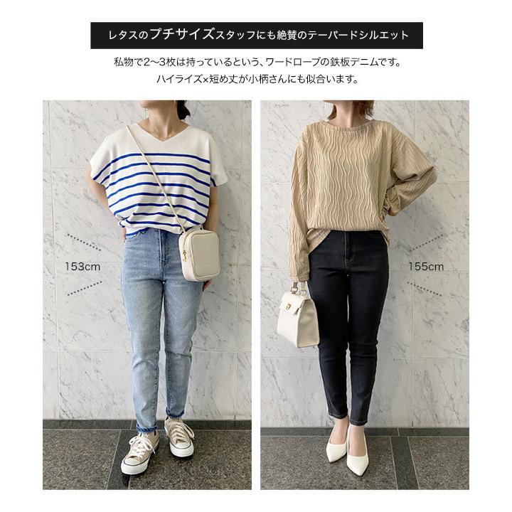 KOBE LETTUCE デニム ストレッチ ハイライズ ハイウエスト KOBE LETTUCE デニム ストレッチ ハイライズ ハイウエスト
