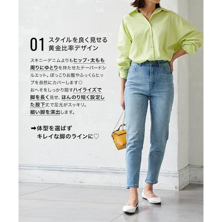KOBE LETTUCE デニム ストレッチ ハイライズ ハイウエスト KOBE LETTUCE デニム ストレッチ ハイライズ ハイウエスト