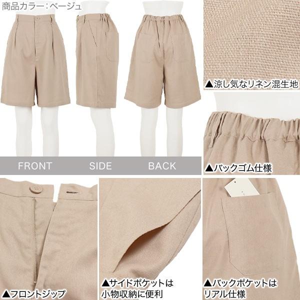KOBE LETTUCE（神戸レタス） ボトムス ハーフパンツ リネン 春夏 大人