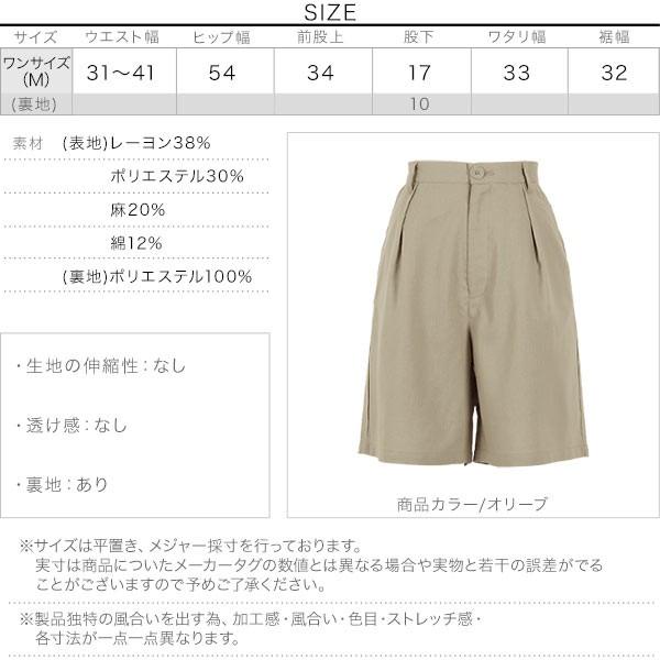 ‼️期間限定値下げ‼️★LAVANDA 新品　ベージュパンツ　M size ★ 楽天市場】パンツ ニットパンツ ボトムス ワイド ストレート