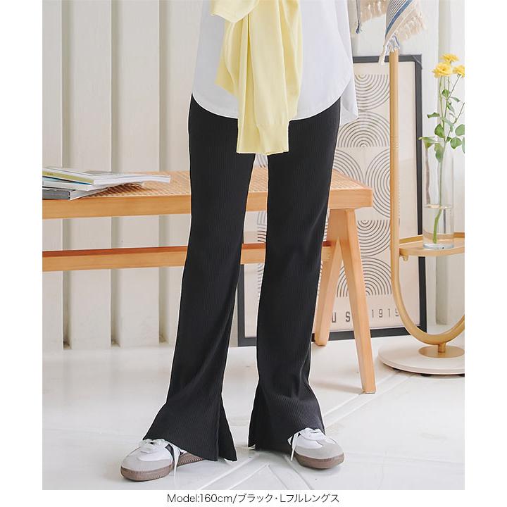 KOBE LETTUCE（神戸レタス） リブパンツ レディース フレアパンツ