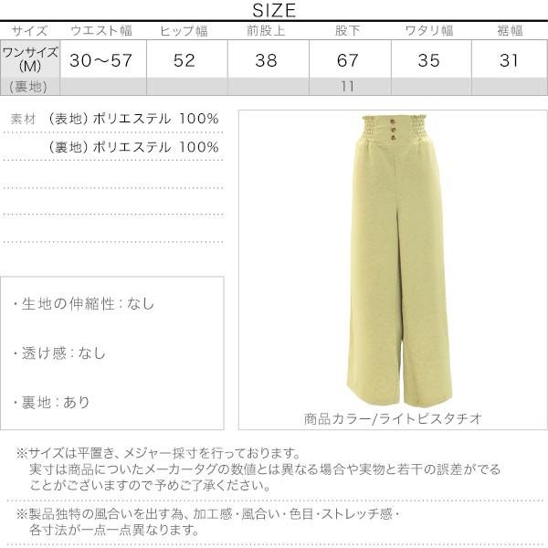 KOBE LETTUCE（神戸レタス） ワイドパンツ レディース ボトムス パンツ