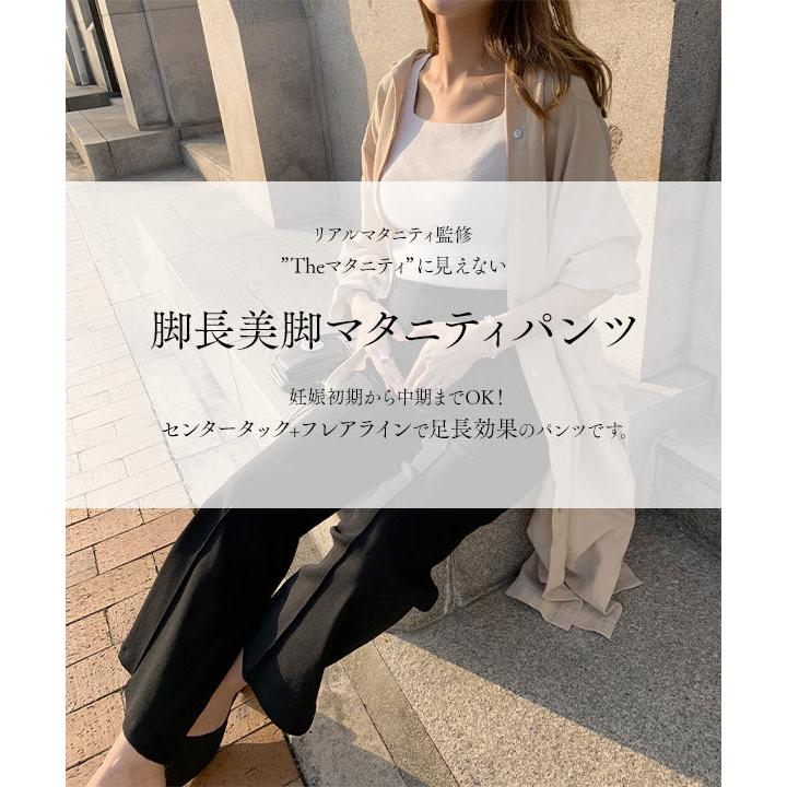 KOBE LETTUCE（神戸レタス） マタニティパンツ レディース ボトムス