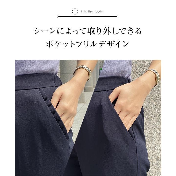 テーパードパンツ レディース ボトムス セットアップ着用可能 パンツ単品 Nagisaさんコラボ ポケット フリル 2way M2835｜kobelettuce｜06