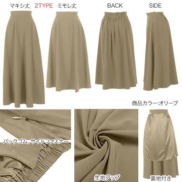 オリーブグリーン フレアスカート サイドジッパー付きサイズ42
