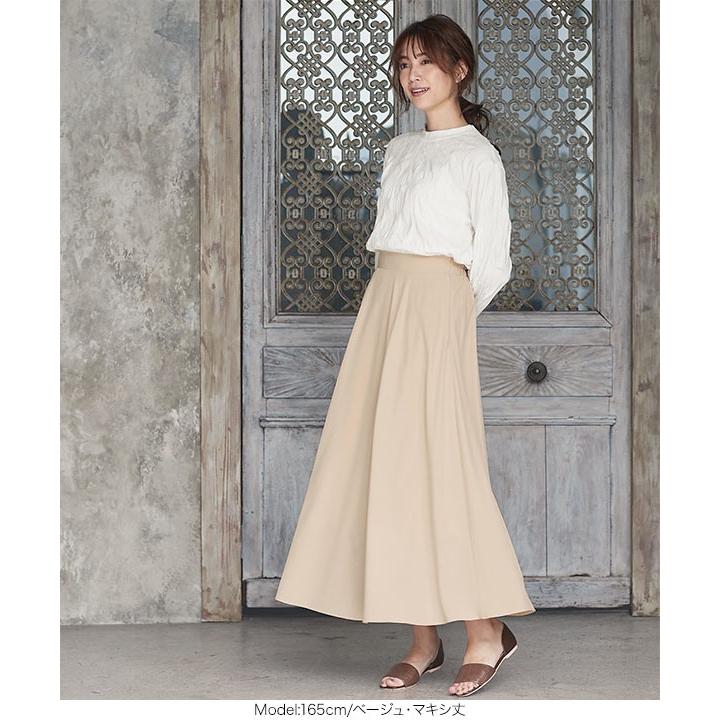 KOBE LETTUCE スカート フレアスカート 花柄 ロング丈 マキシ丈 KOBE LETTUCE スカート フレアスカート 花柄 ロング丈 マキシ丈
