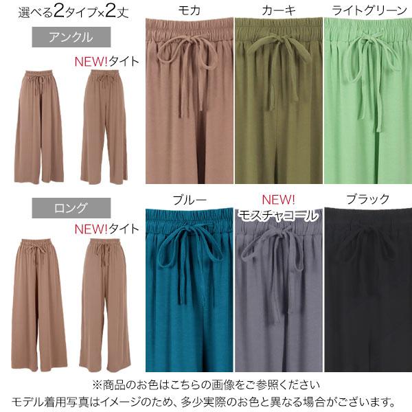 ワイドパンツ ガウチョ レディース 夏 40代 50代 涼しい ゆったり ゴム M2879｜kobelettuce｜05