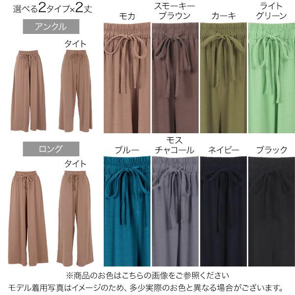 ワイドパンツ ガウチョ レディース 夏 20代 30代 40代 50代 涼しい 夏 ゆったり ゴム M2879 | KOBE LETTUCE | 04