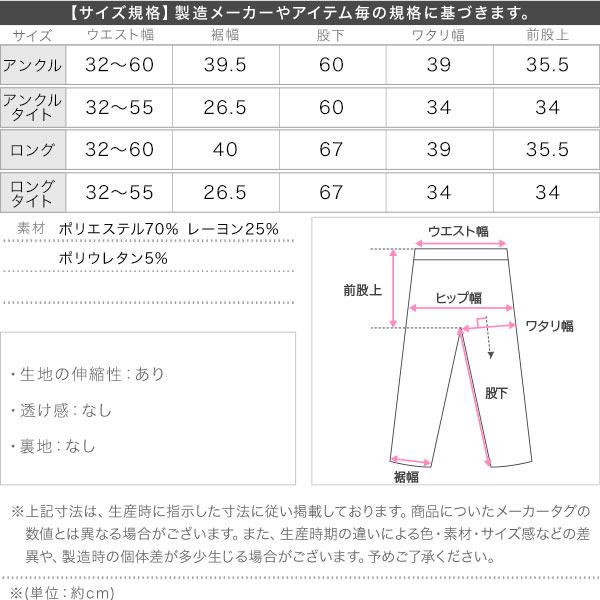 ワイドパンツ ガウチョ レディース 夏 20代 30代 40代 50代 涼しい 夏 ゆったり ゴム M2879 | KOBE LETTUCE | 06