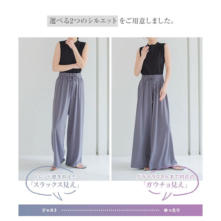 ワイドパンツ ガウチョ レディース 夏 20代 30代 40代 50代 涼しい 夏 ゆったり ゴム M2879 | KOBE LETTUCE | 10