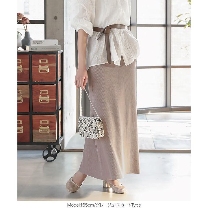 KOBE LETTUCE ワイドパンツ マキシスカート ロングスカート