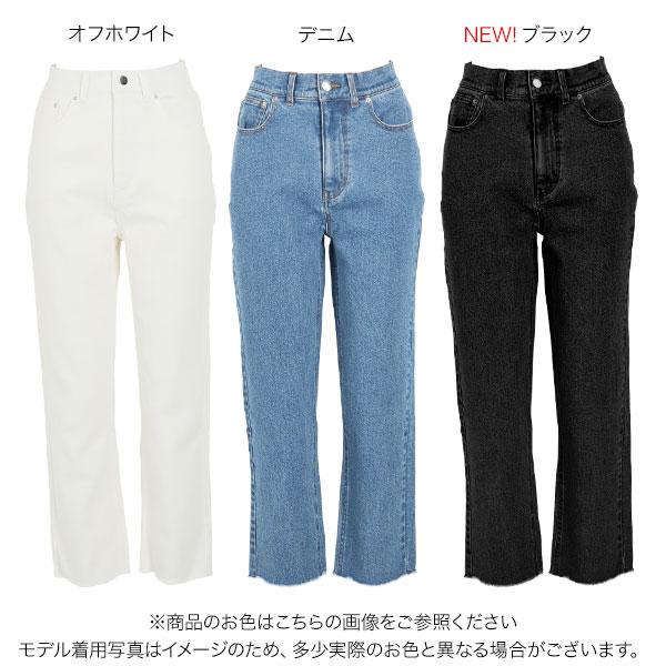 デニム パンツ レディース ボトムス ロング ストレート 9分丈 低身長 アンクル丈 M2965 神戸レタスkobelettuce 通販 Paypayモール
