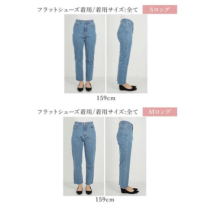 デニム パンツ レディース ボトムス ロング ストレート 9分丈 低身長 アンクル丈 M2965｜kobelettuce｜07