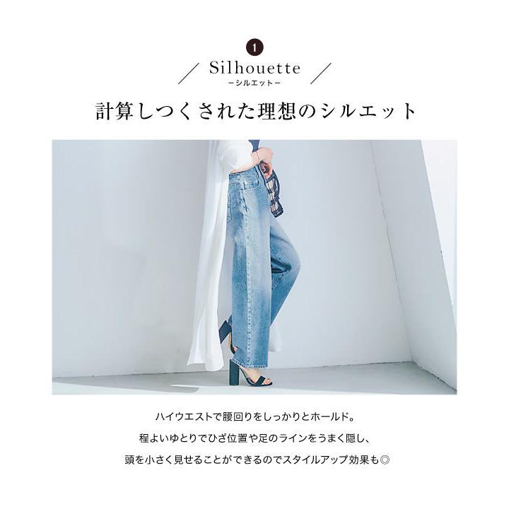 KOBE LETTUCE デニム レディース ボトムス パンツ 秋 田中亜希子 KOBE LETTUCE デニム レディース ボトムス パンツ 秋 田中亜希子
