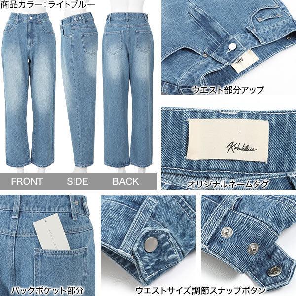KOBE LETTUCE（神戸レタス） デニム レディース ボトムス パンツ 秋
