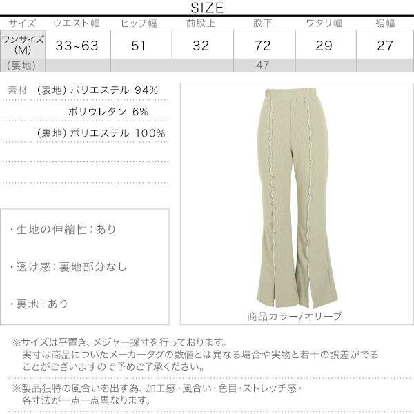 パンツ フレアパンツ メロウカット センタースリット ゆったり リラックス 大人 レディース ボトムス M2987｜kobelettuce｜04