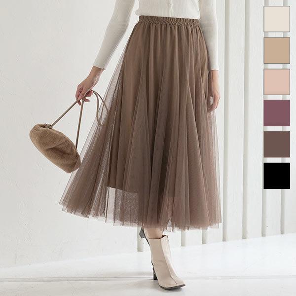 日替わりセール スカート チュールスカート レディース 秋 ロング ボリューム フレア フェミニン ウエストゴム M3032送料無料 神戸レタスkobelettuce 通販 Paypayモール