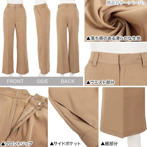 スラックス レディース ボトムス 秋 落ち感 フレア ロング オケージョン デイリー 通勤 M3037 | KOBE LETTUCE | 02