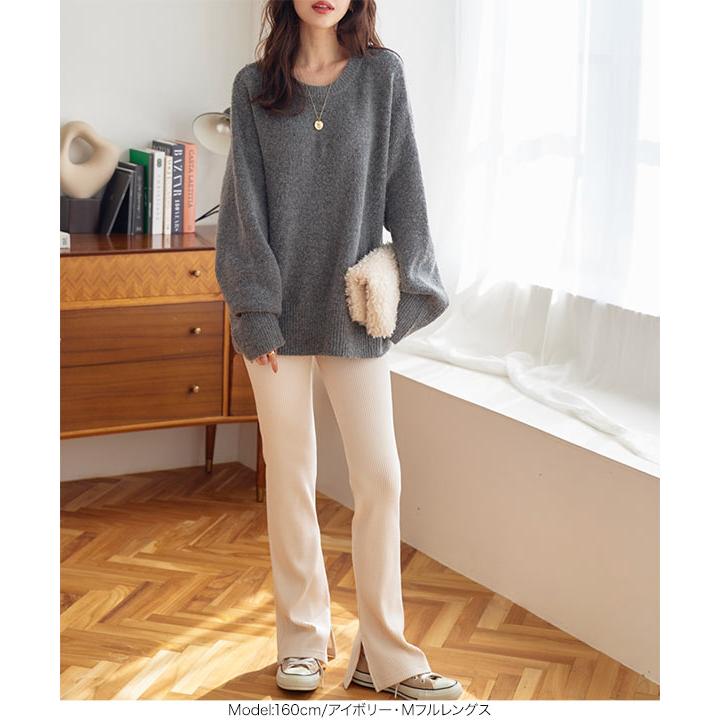 【美品】L'Appartementフレアニットパンツ KOBE LETTUCE（神戸レタス） フレアパンツ レディース ボトムス 裏微