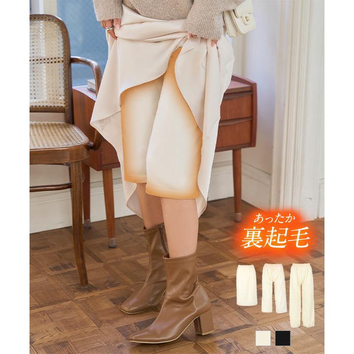 (取寄) コークイーズ レディース  Kork-Ease women Asbee Tan (spice/Terra/Nude) KOBE LETTUCE（神戸レタス） 裏起毛パンツ レディース パンツ スカート