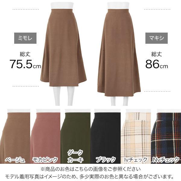 総柄、美品、フレアスカート KOBE LETTUCE（神戸レタス） スカート フレアスカート レディース