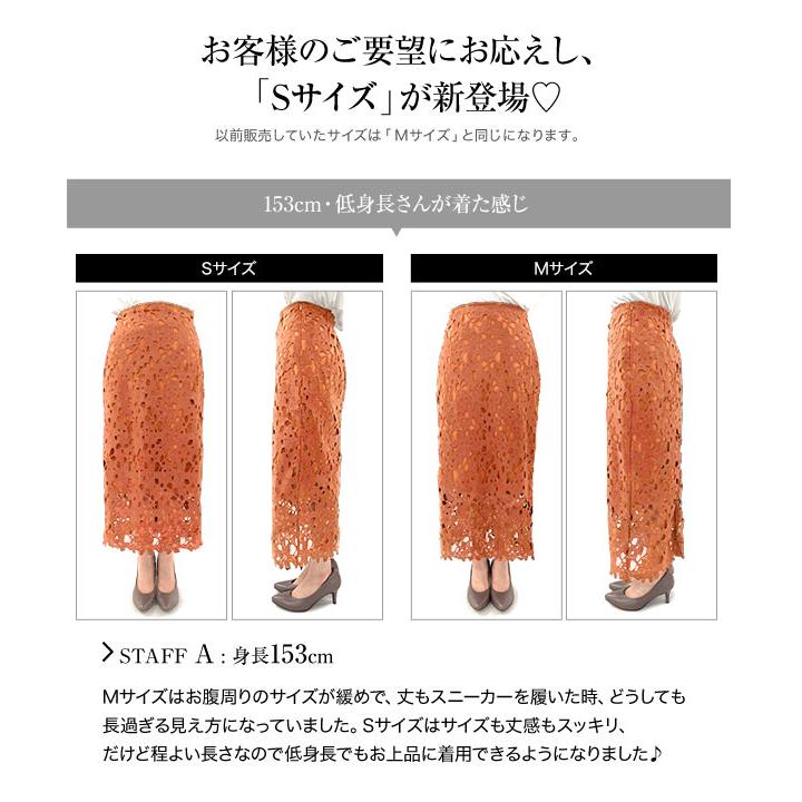 KOBE LETTUCE スカート タイトスカート レディース 裏地付き 秋 KOBE LETTUCE スカート タイトスカート レディース 裏地付き 秋
