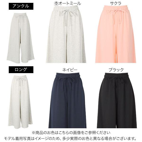 ヤッコマリカルド　レディースパンツ　ガウチョ KOBE LETTUCE ワイドパンツ ガウチョパンツ レディース ボトムス