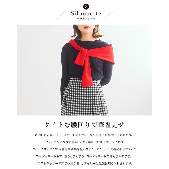 KOBE LETTUCE スカート フレアスカート レディース ボトムス 田中