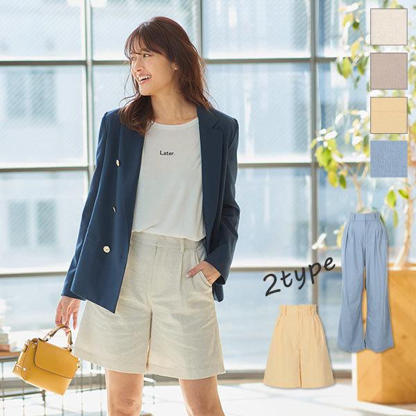 ロングパンツ ショートパンツ レディース ボトムス 春 リネンブレンド バックゴム 選べる2丈 M3228 | KOBE LETTUCE