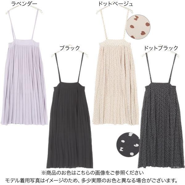 sizeM サスペンダー×ウールギャバジンプリーツジャンパースカート sizeM サスペンダー×ウールギャバジンプリーツジャンパー