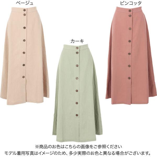 ベージュカラー  カーディガン ＋　フレアスカート KOBE LETTUCE（神戸レタス） スカート フレアスカート レディース