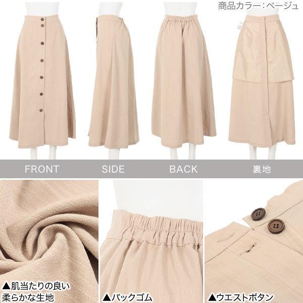KOBE LETTUCE（神戸レタス） スカート フレアスカート レディース