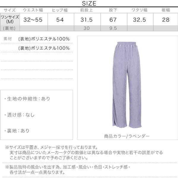 イージーパンツ レディース ボトムス 夏 カットソー ウエストゴム 楊柳 シワ加工 レイヤード ルームウェア 部屋着 楽ちん M3347 | KOBE LETTUCE | 03