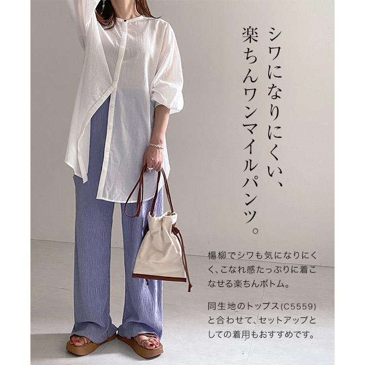 イージーパンツ レディース ボトムス 夏 カットソー ウエストゴム 楊柳 シワ加工 レイヤード ルームウェア 部屋着 楽ちん M3347 | KOBE LETTUCE | 04