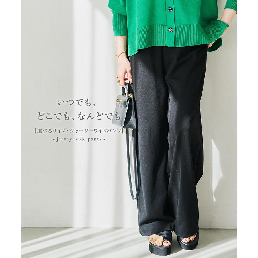 KOBE LETTUCE（神戸レタス） 田中亜希子さんコラボ ワイドパンツ