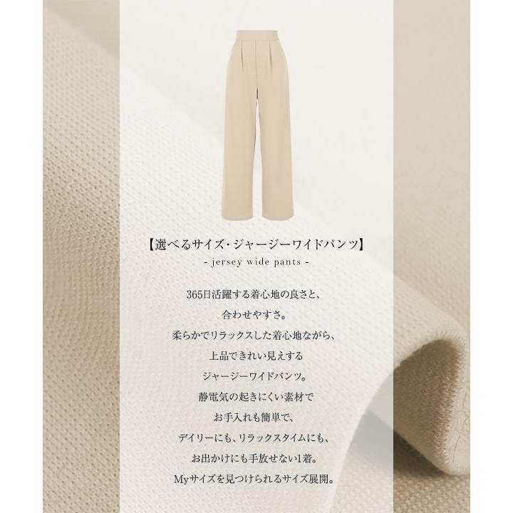 田中亜希子さんコラボ ワイドパンツ レディース ロング 低身長 きれい  