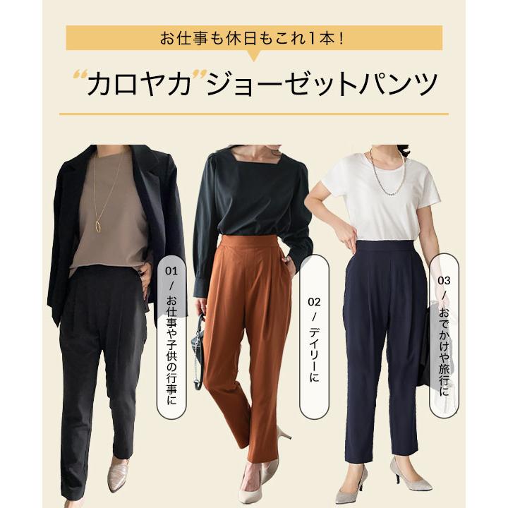 ばぐみ trois ウエストゴム テーパードパンツ 4色セット KOBE LETTUCE（神戸レタス） テーパードパンツ レディース ボトムス 春