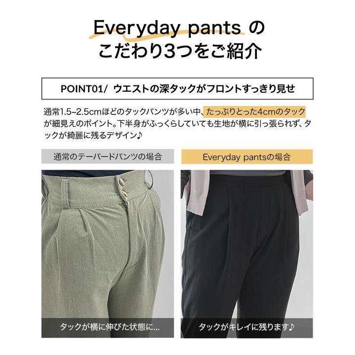 KOBE LETTUCE（神戸レタス） テーパードパンツ レディース ボトムス 春
