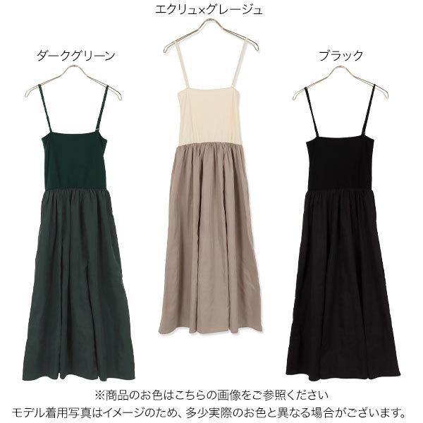 SERi9 ☆ POCO dress スカート　ワンピース kobelettuce_m3404